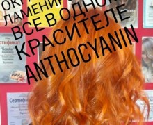 Освойте востребованную профессию в индустрии красоты!