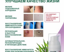 ПрофПодолог