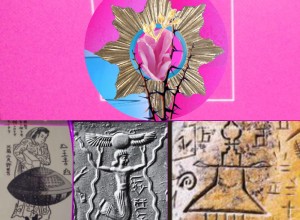 Единый Бог Руси - Род. Другая история Земли. Молодая творческая тенденция. DiezelSun