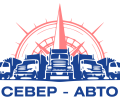ООО «Север-Авто»