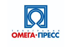 Типография «ОМЕГА-ПРЕСС»