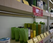 Nature Republic