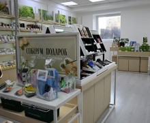 Nature Republic