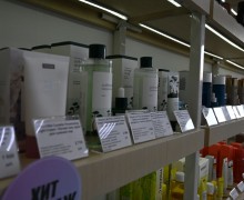Nature Republic