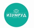 Изумруд