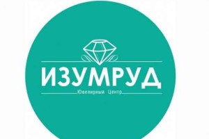 Изумруд