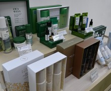 Nature Republic