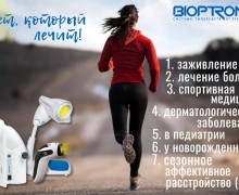 Zepter: 35 Лет Заботы о Вашем Здоровье