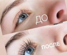 Освойте востребованную профессию в индустрии красоты!