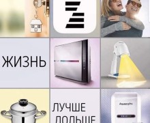 Zepter: 35 Лет Заботы о Вашем Здоровье