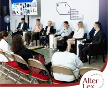 Юридическая компания ALTER LEX