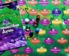 Разумные игры с Татьяной Даниловой: Современный формат психологической помощи 