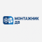 Монтажник-ДВ