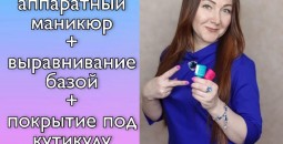 Освойте востребованную профессию в индустрии красоты!