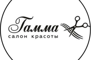 Гамма 
