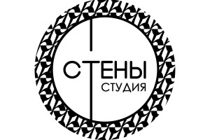 Студия дизайна СТЕНЫ