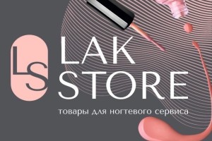 Лакстор 