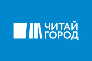 Читай-город 
