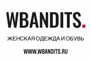 Wbandits 
