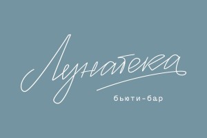 Лунатека 