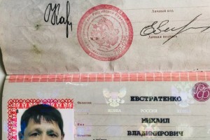 Найдены документы