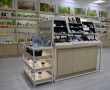 Nature Republic
