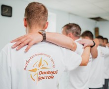 Реабилитационный Центр Дальний Восток