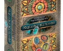 Разумные игры с Татьяной Даниловой: Современный формат психологической помощи 