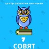 Комфортная среда для гармоничного развития вашего ребёнка