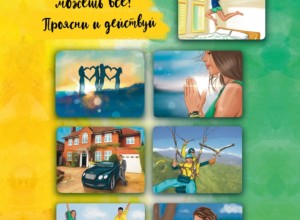Современный мягкий формат психологической помощи