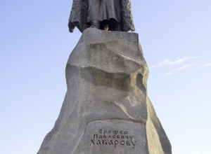 Памятник Ерофею Хабарову
