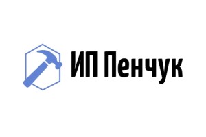 ИП Пенчук