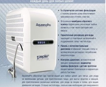 Zepter: 35 Лет Заботы о Вашем Здоровье