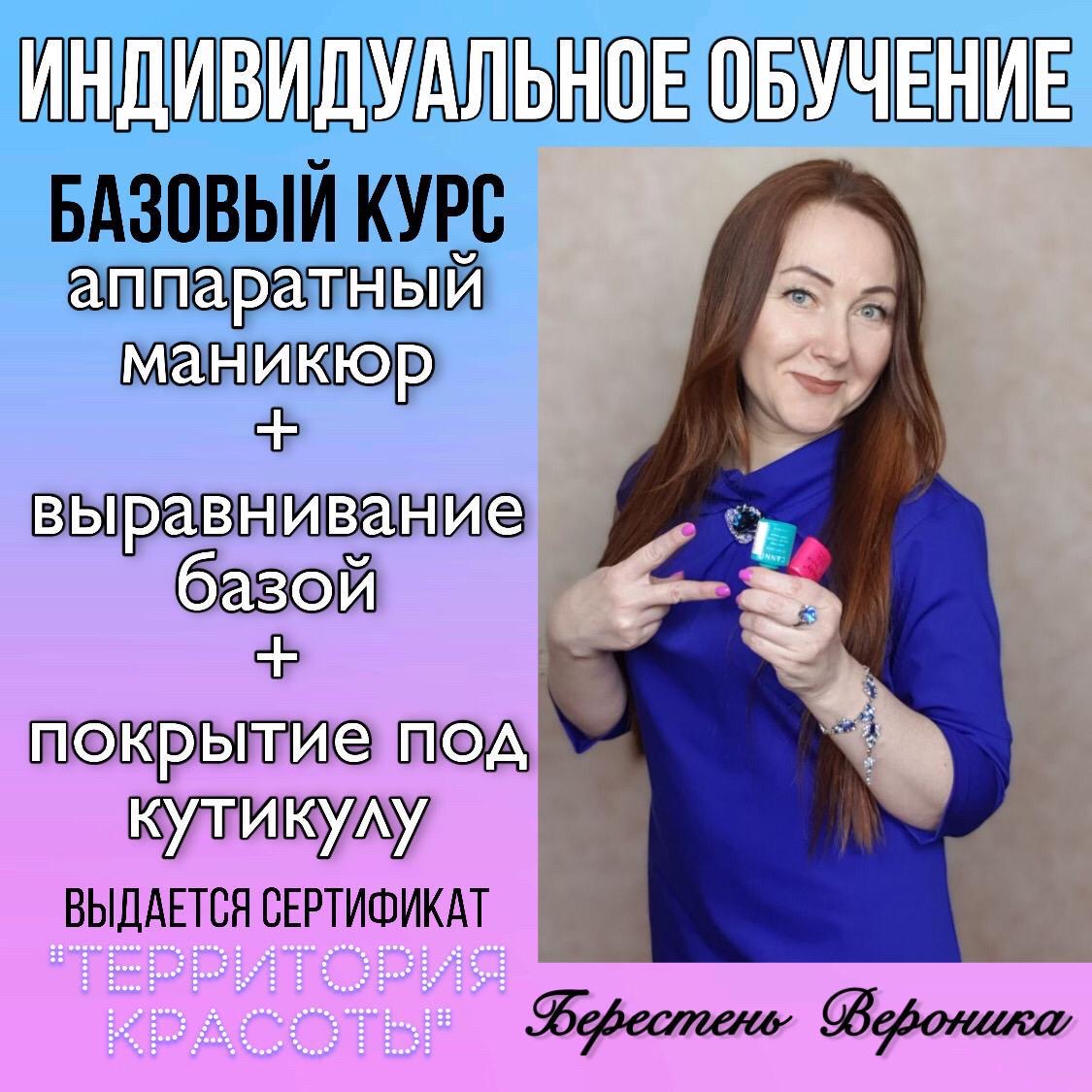 Курсы/обучение